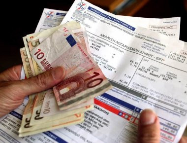 Νέα κριτήρια ένταξης στο Κοινωνικό Οικιακό Τιμολόγιο- Σημαντικές εκπτώσεις